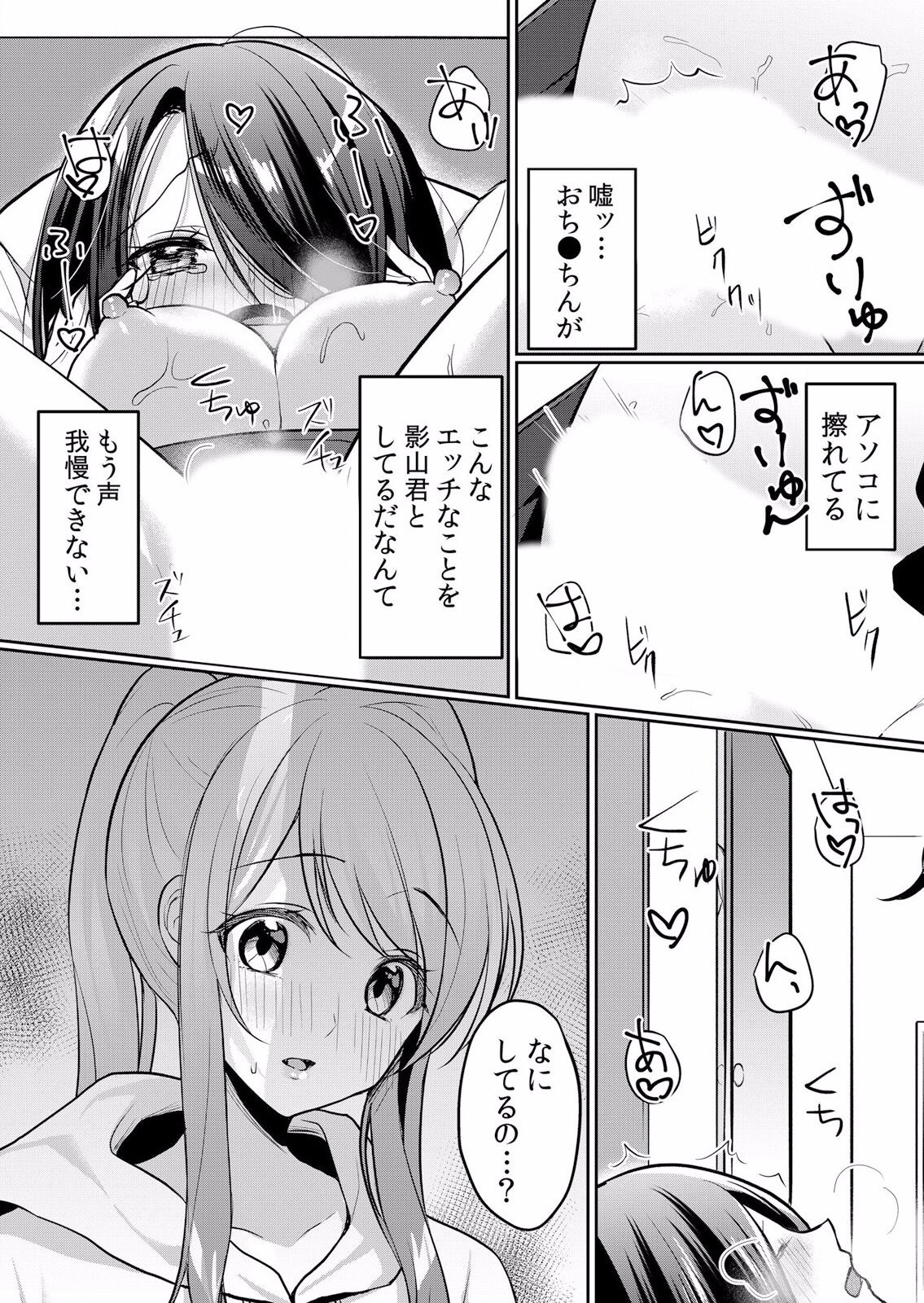 Page 295