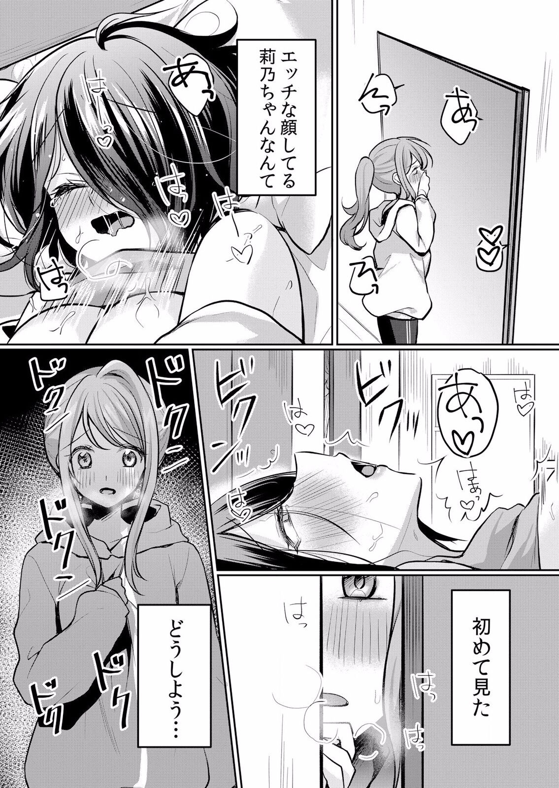 Page 300