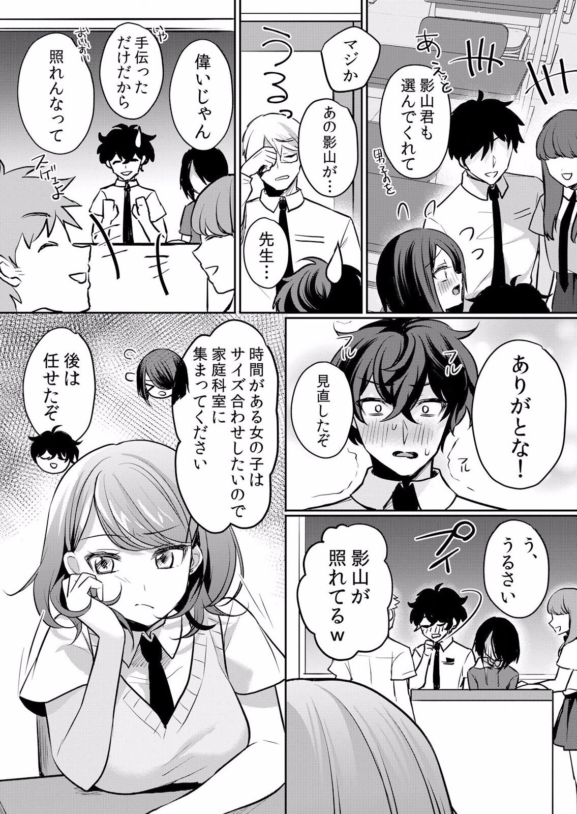 Page 308