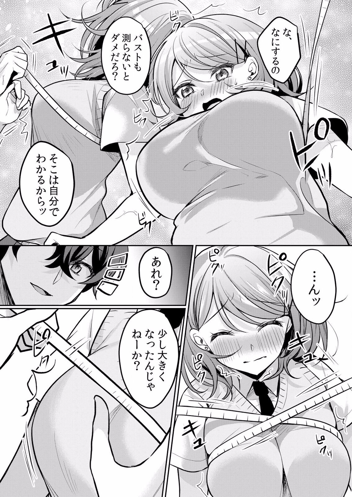 Page 312