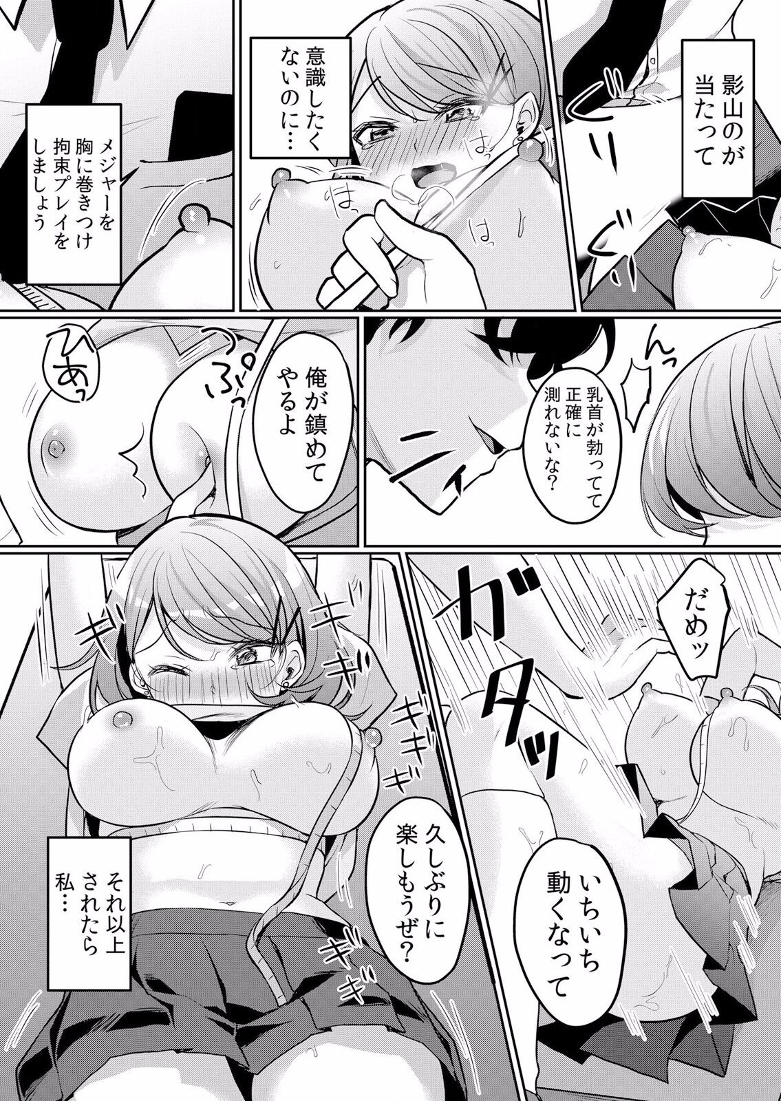 Page 314