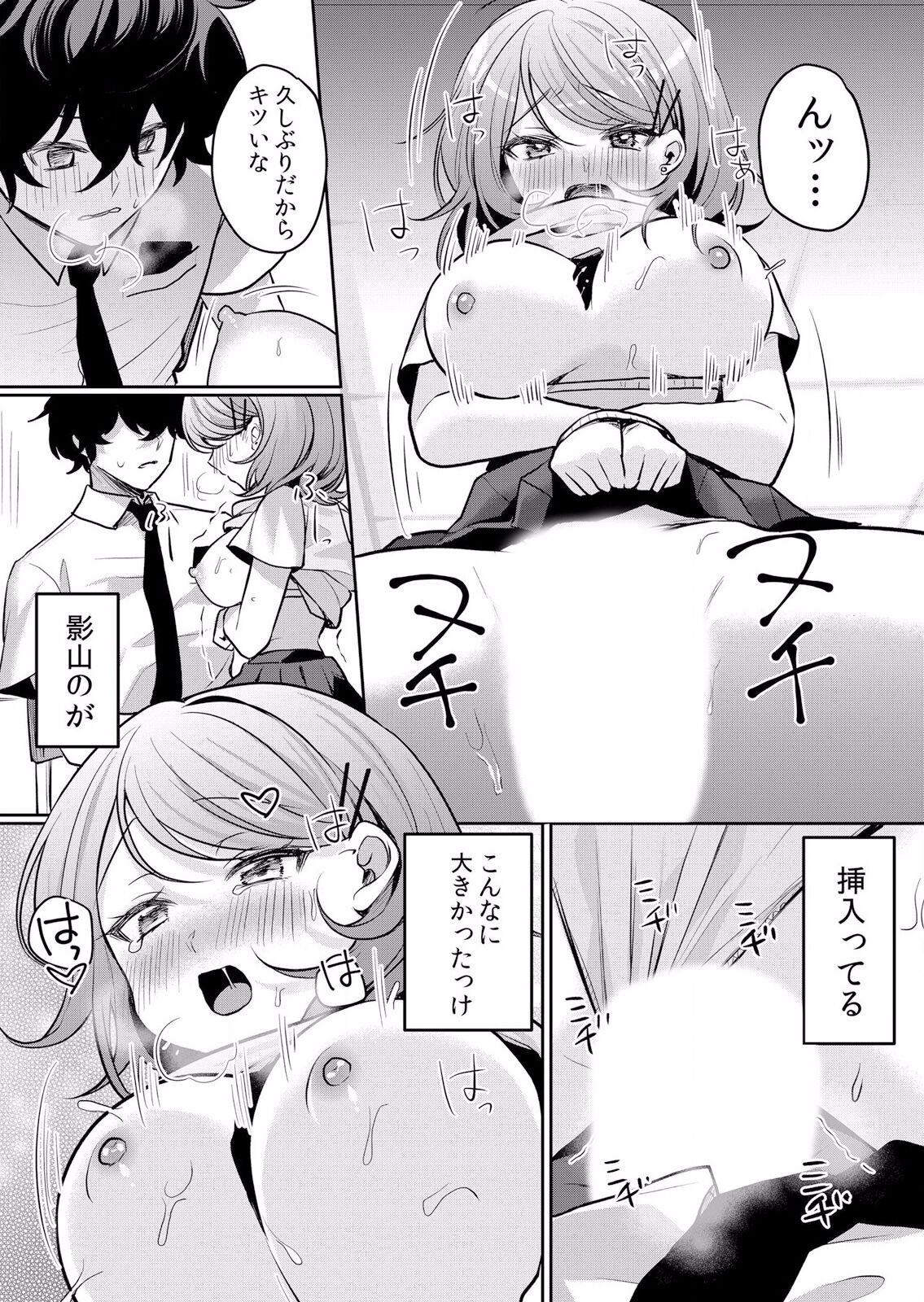 Page 319