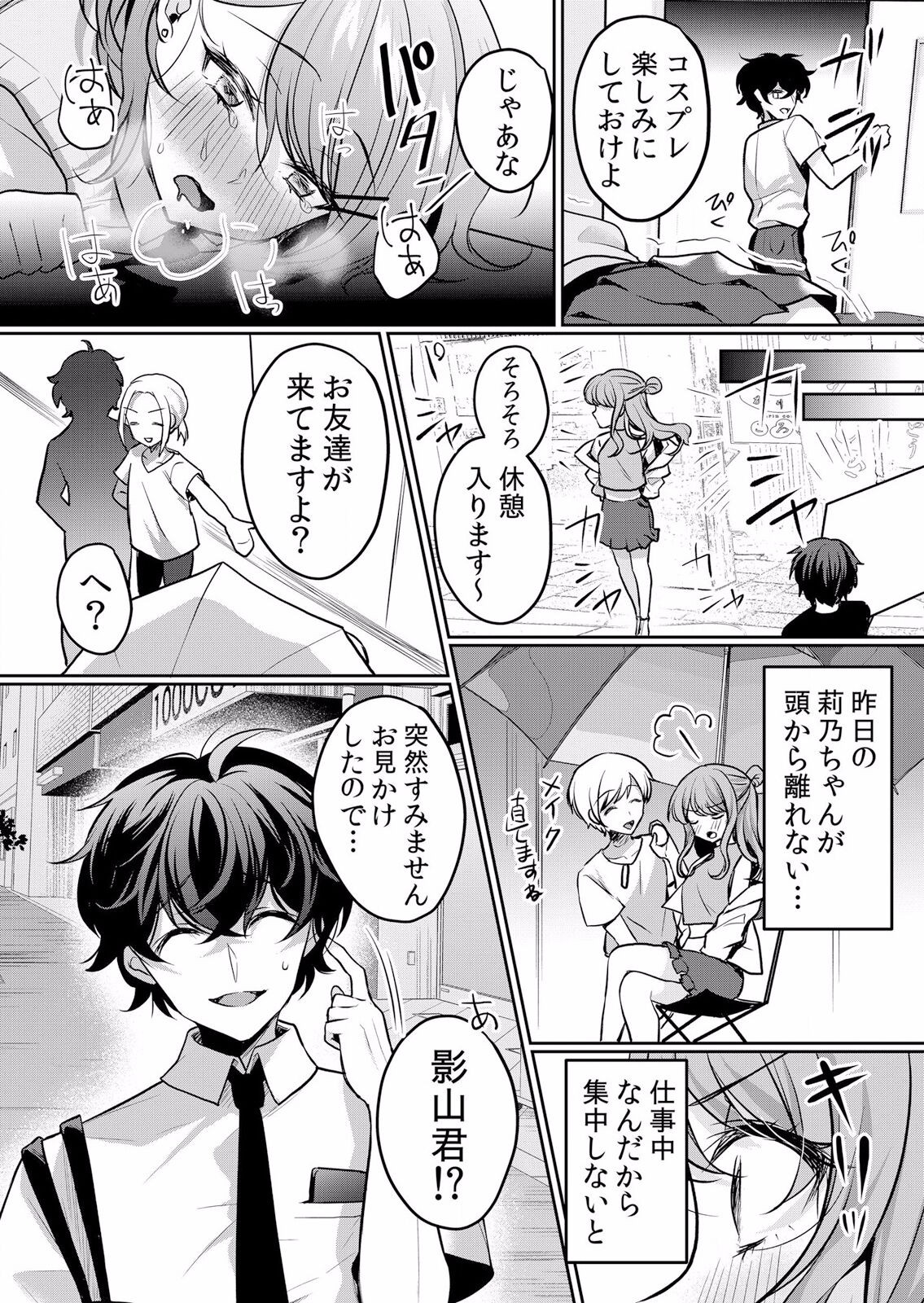 Page 322