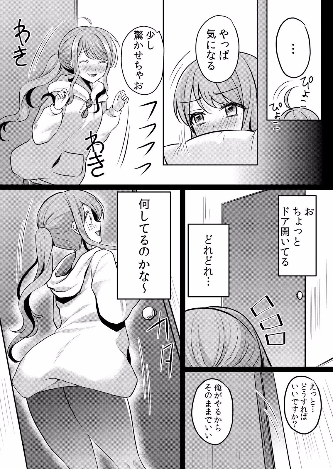 Page 327