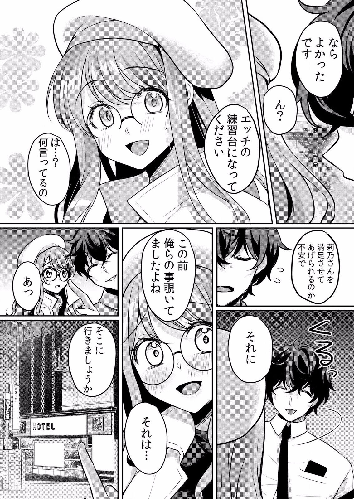 Page 333