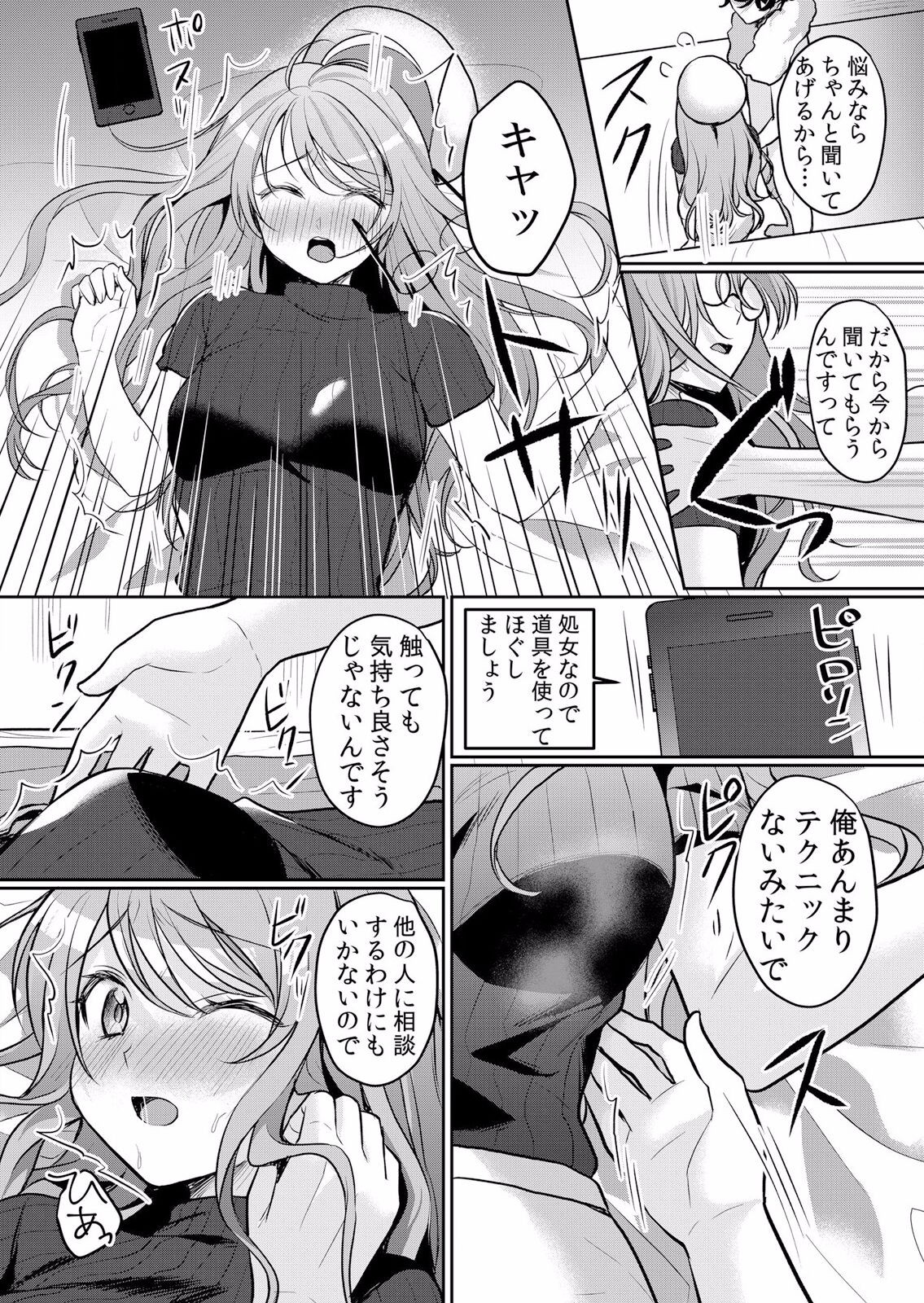 Page 335