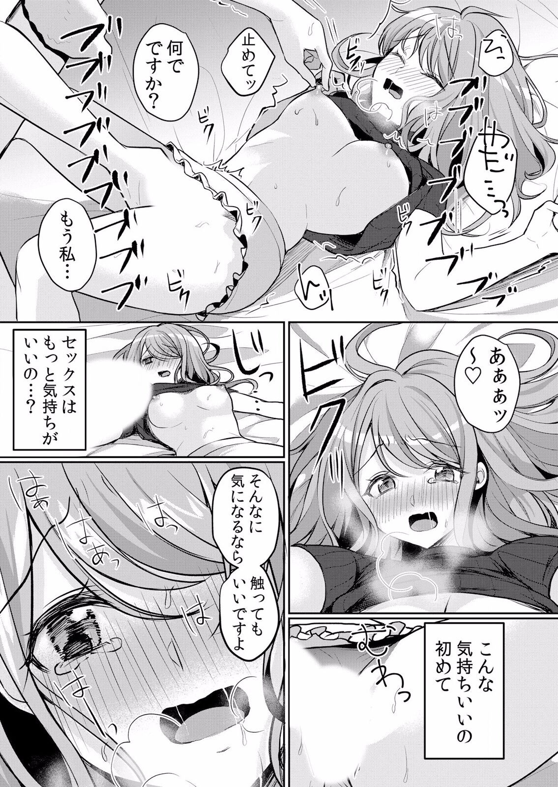 Page 341