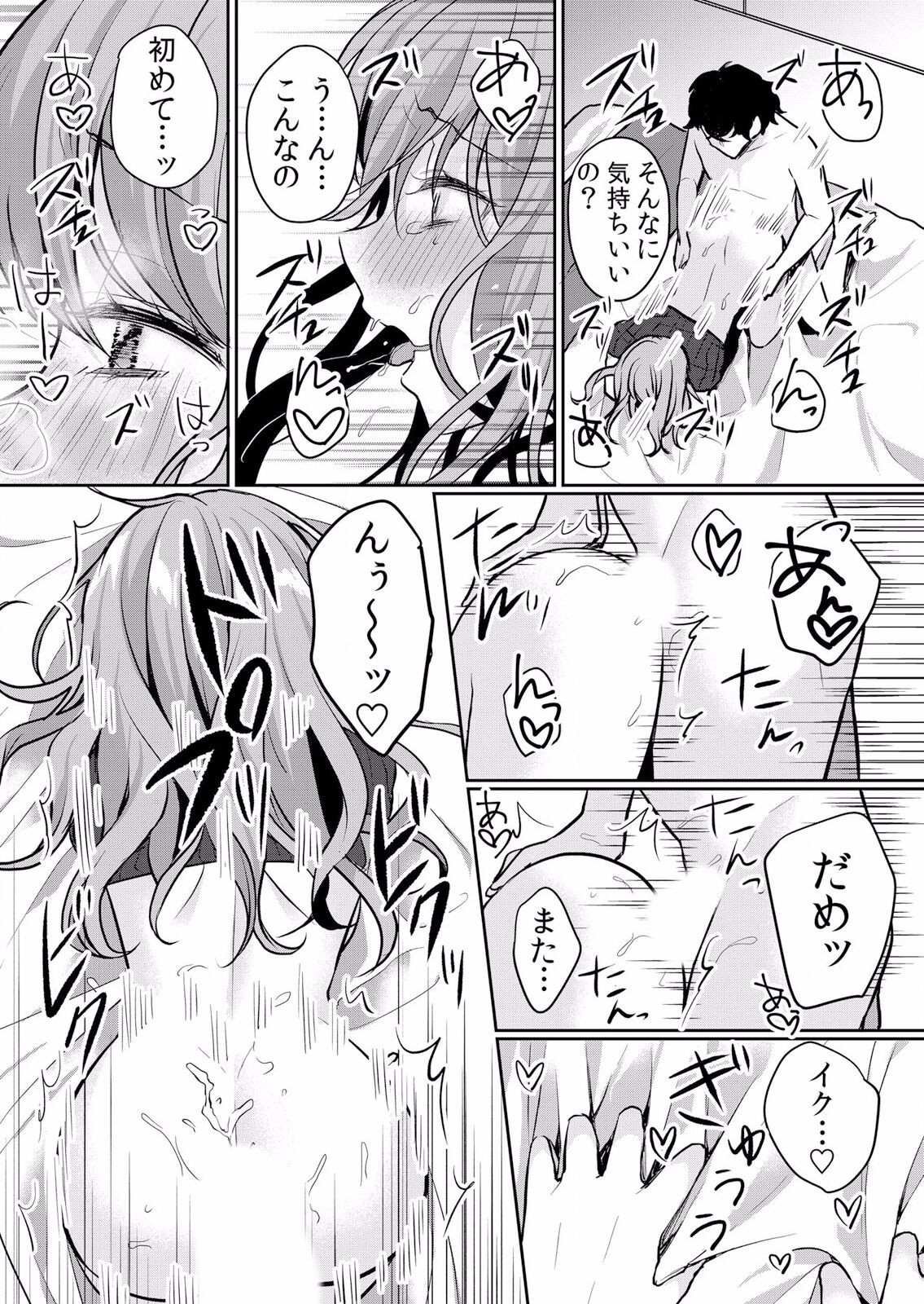 Page 348