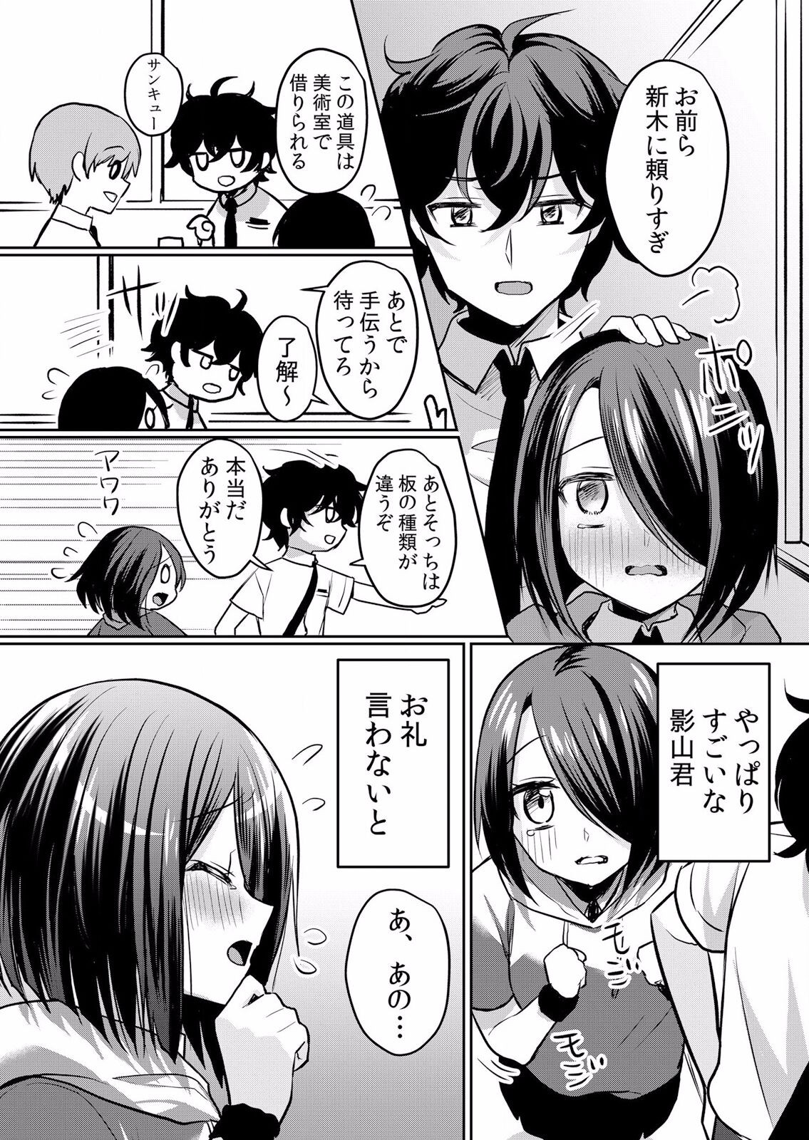 Page 354