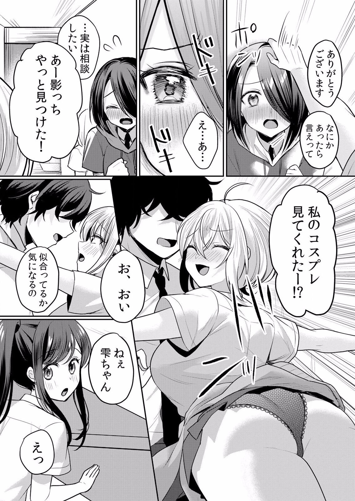 Page 355
