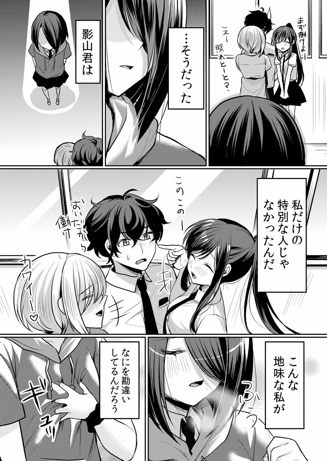 Page 357