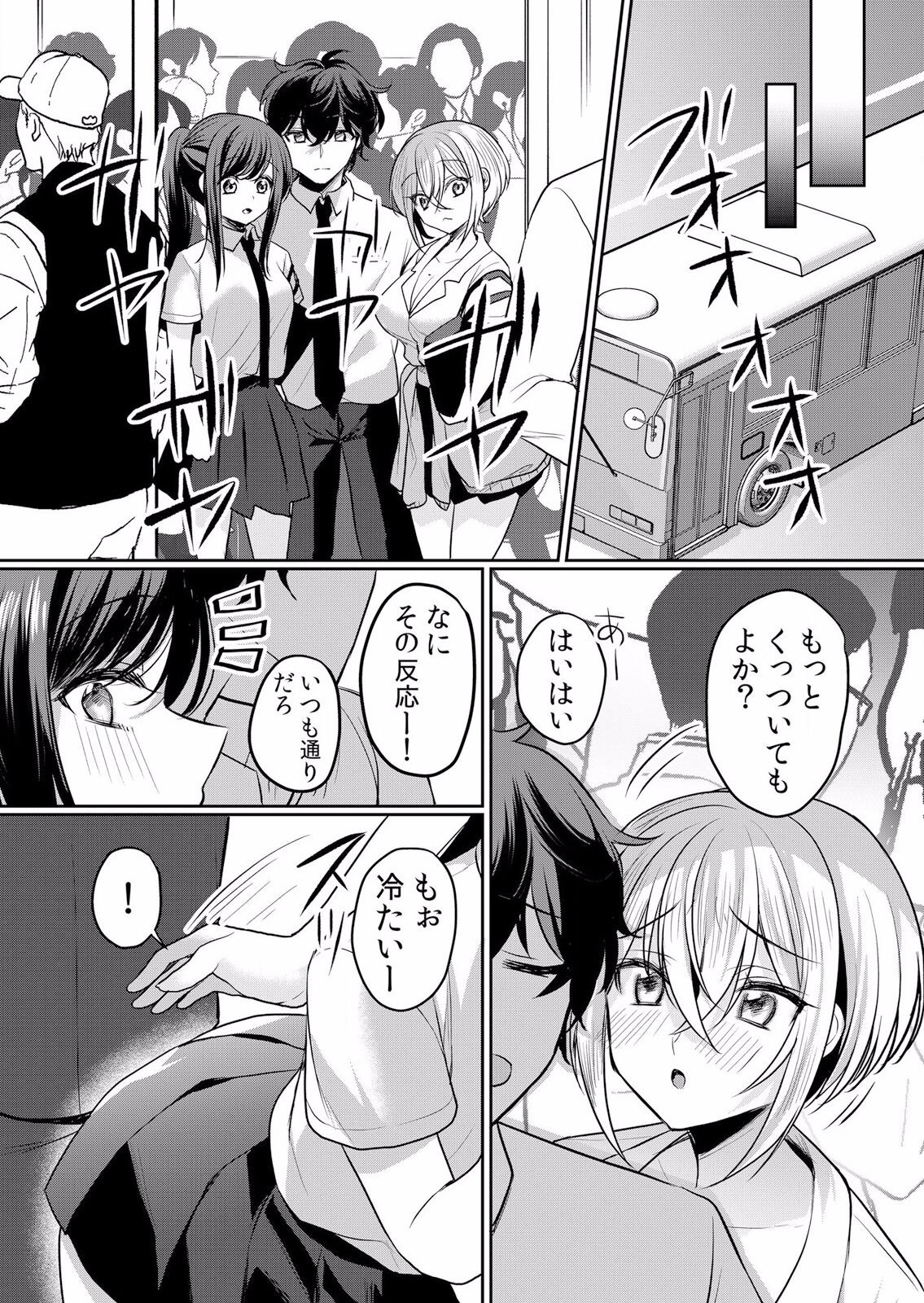 Page 361