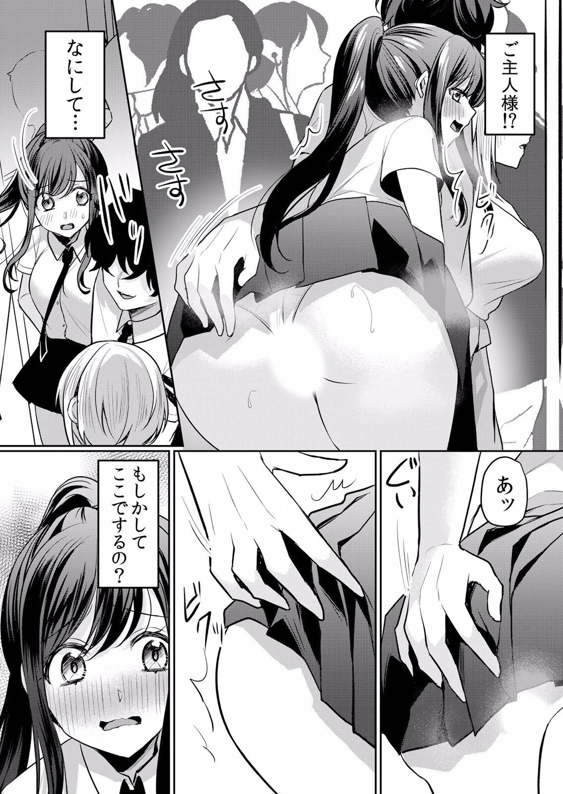 Page 362