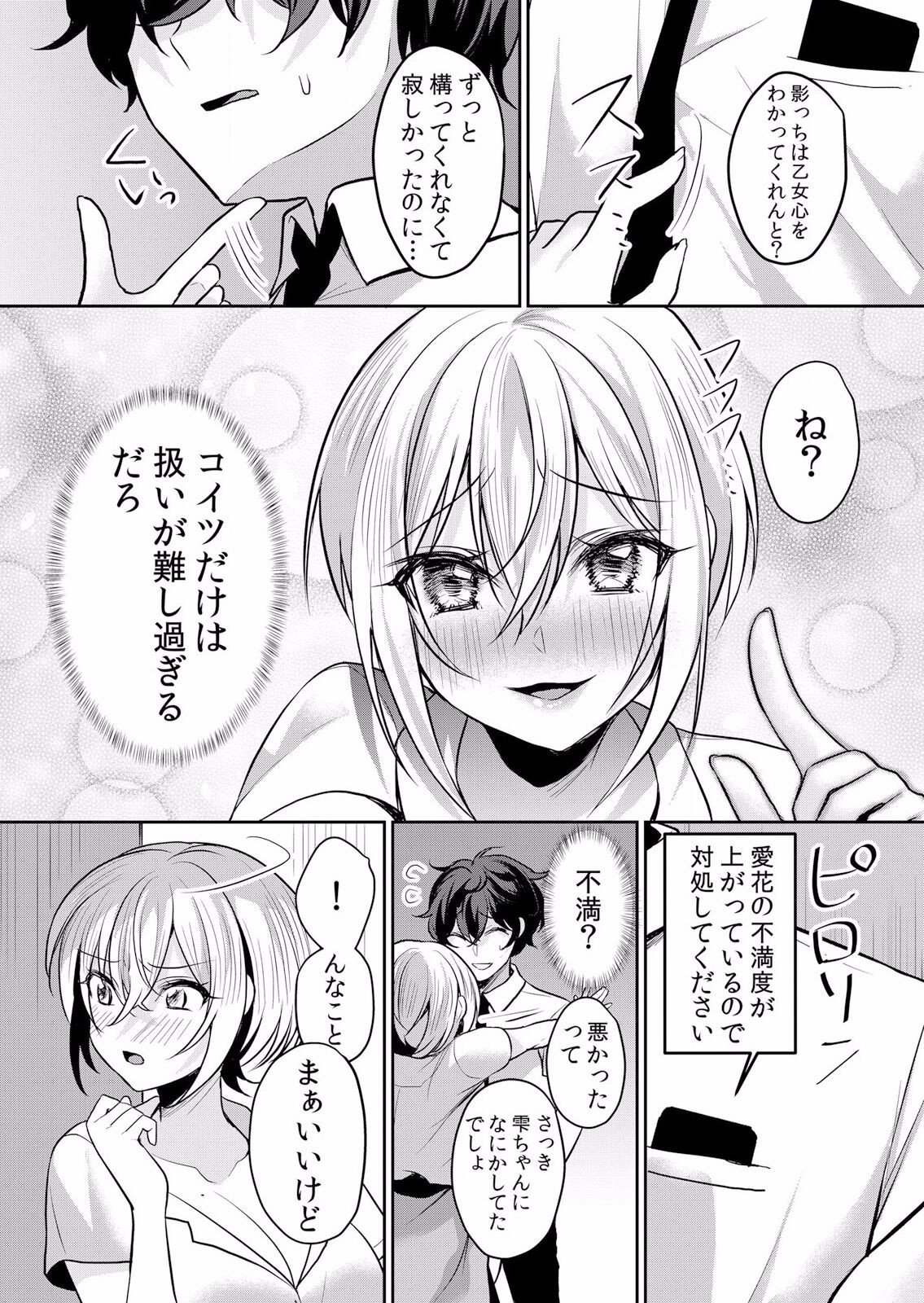 Page 371