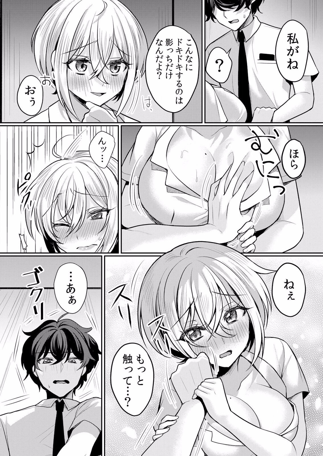 Page 372