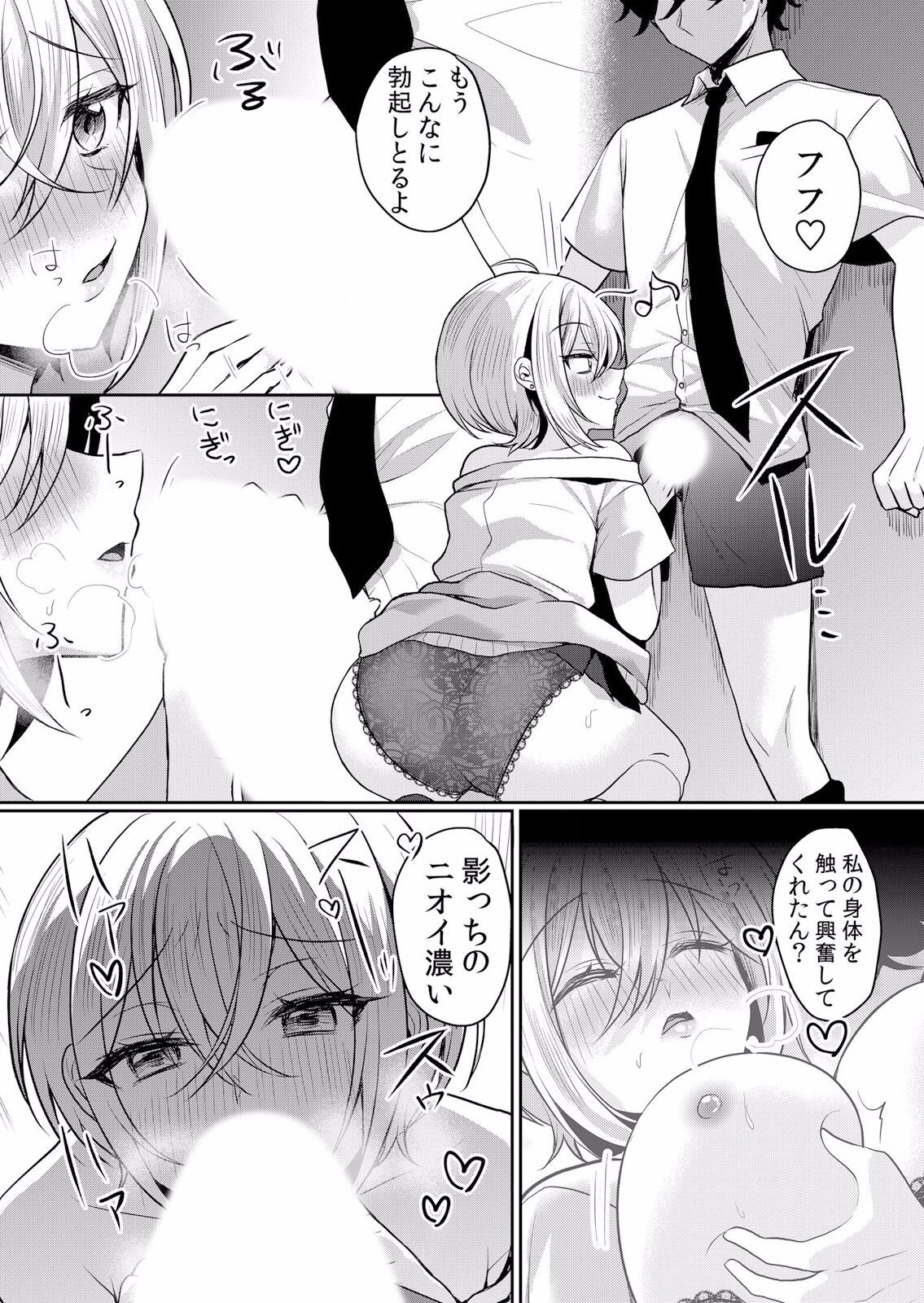 Page 380