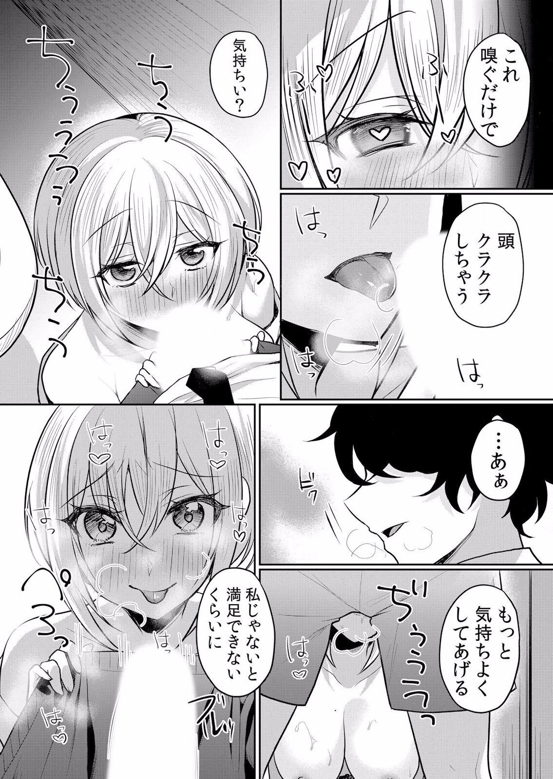 Page 381