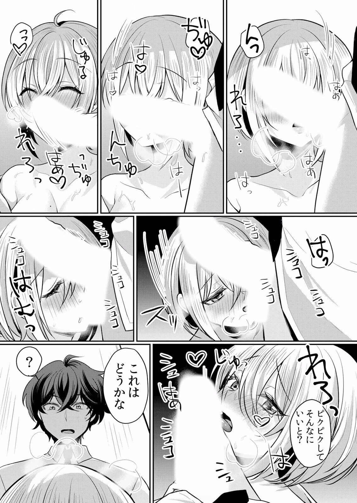 Page 382
