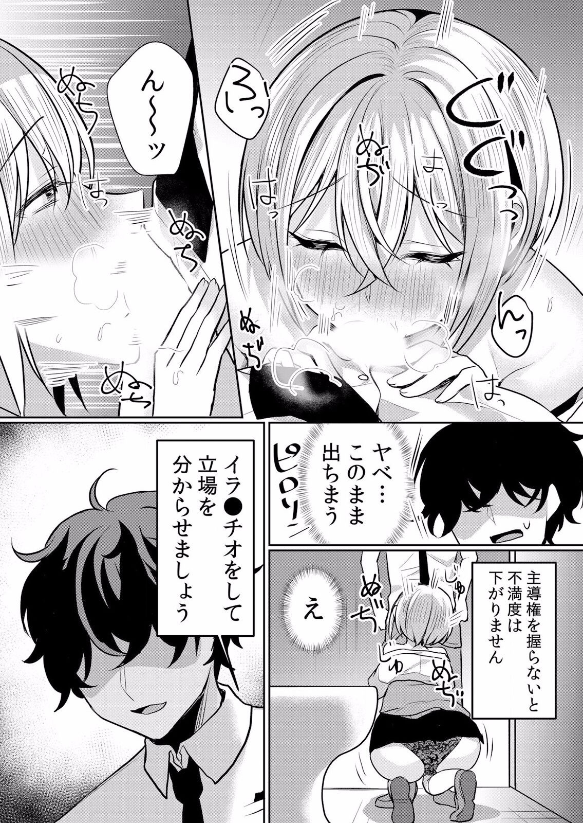 Page 383