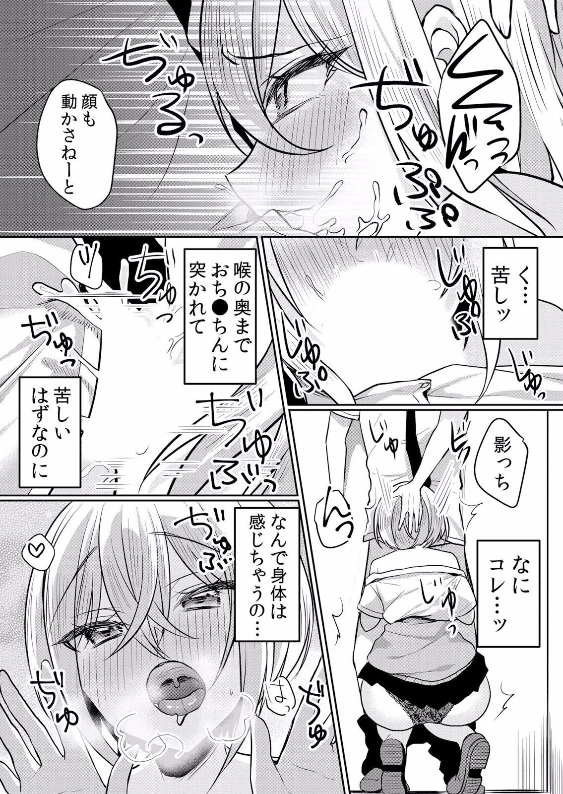 Page 385