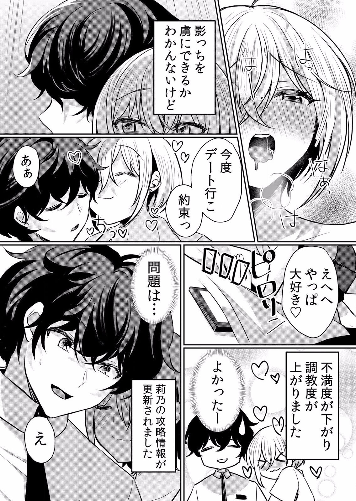Page 393