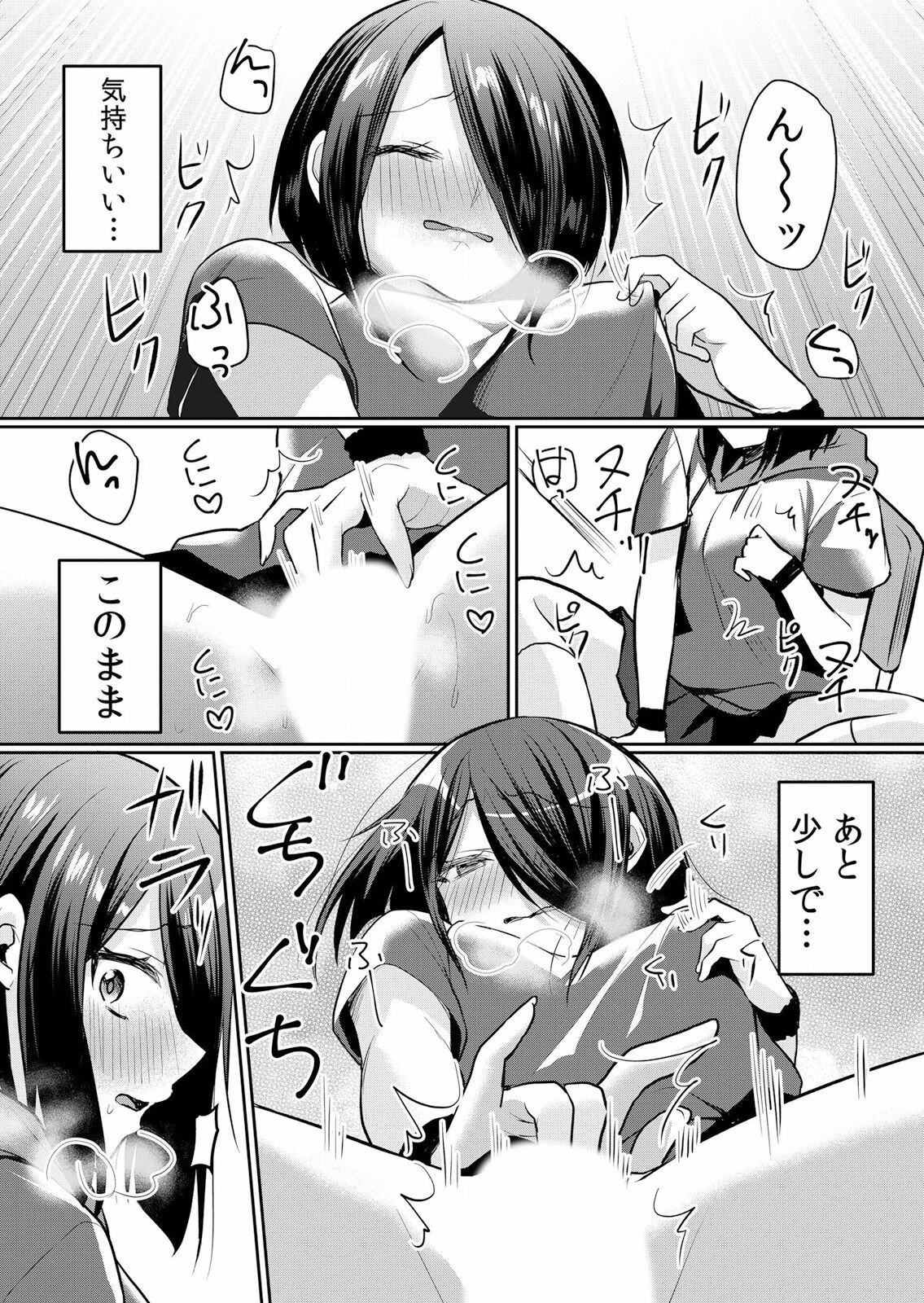 Page 397