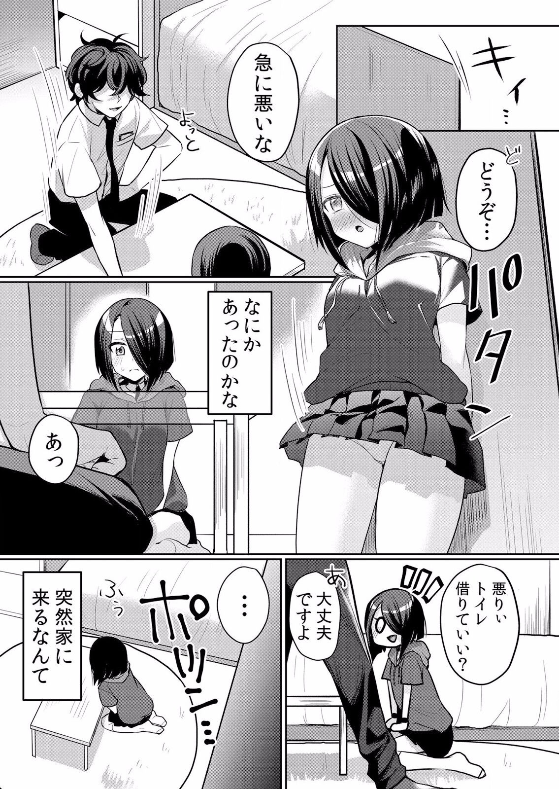 Page 399