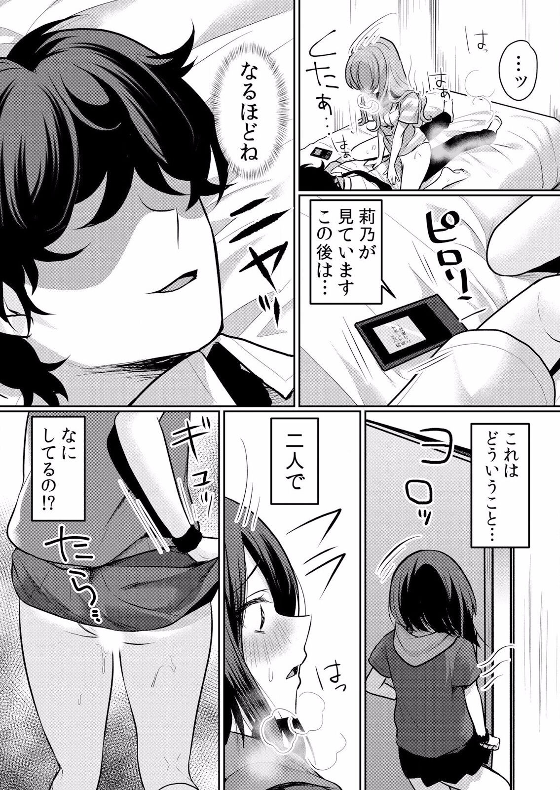 Page 403