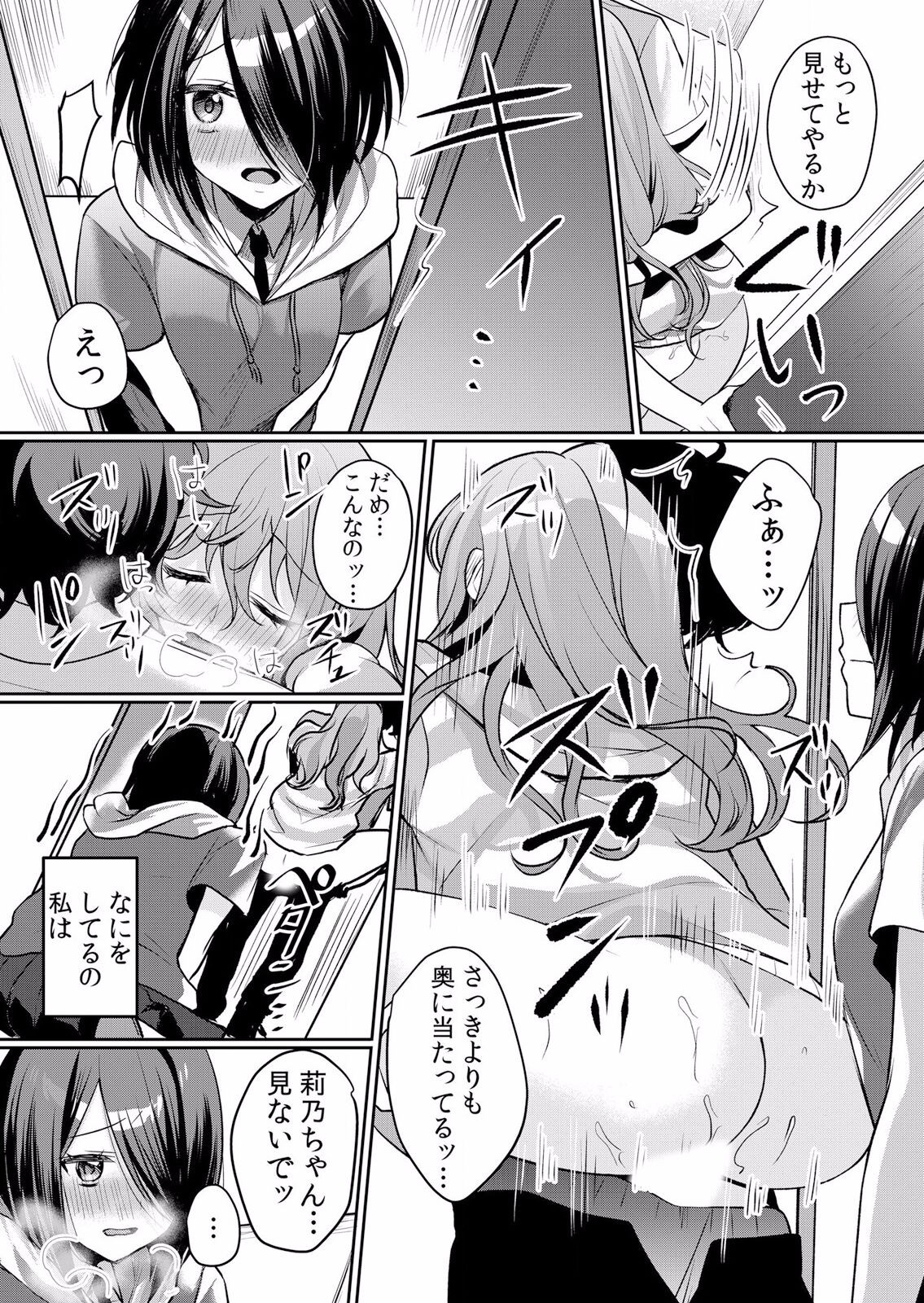 Page 413