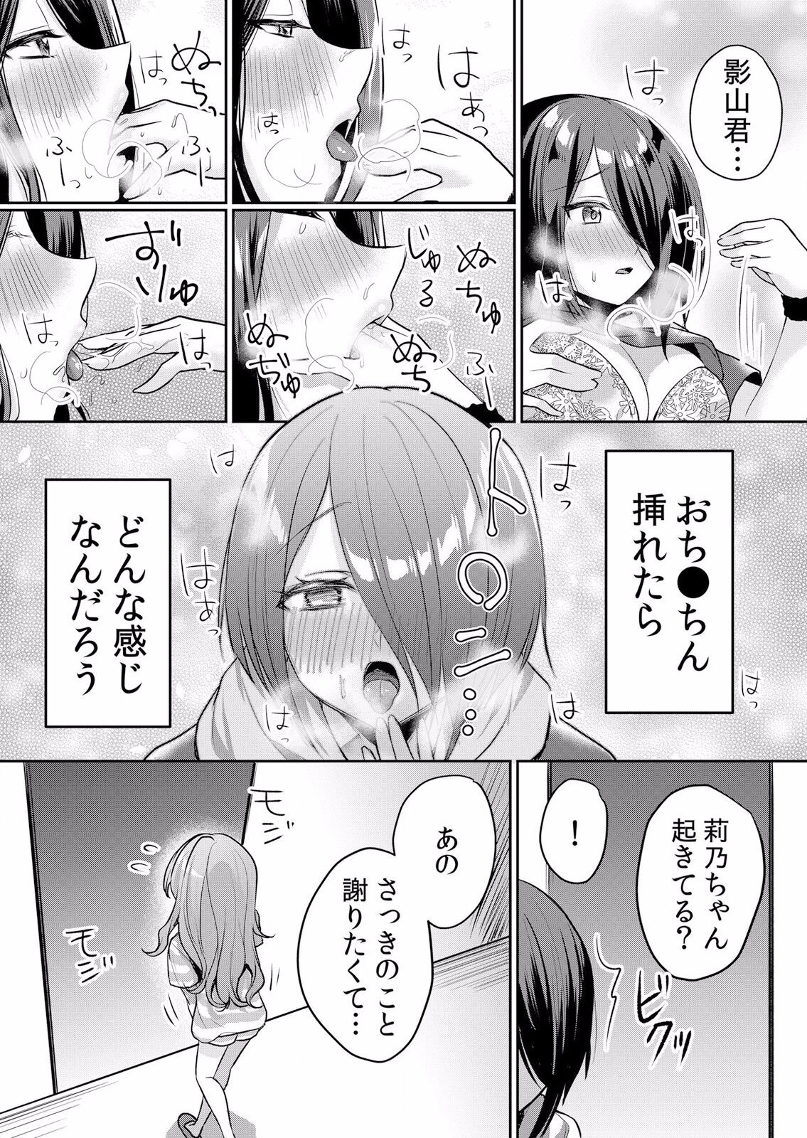 Page 416