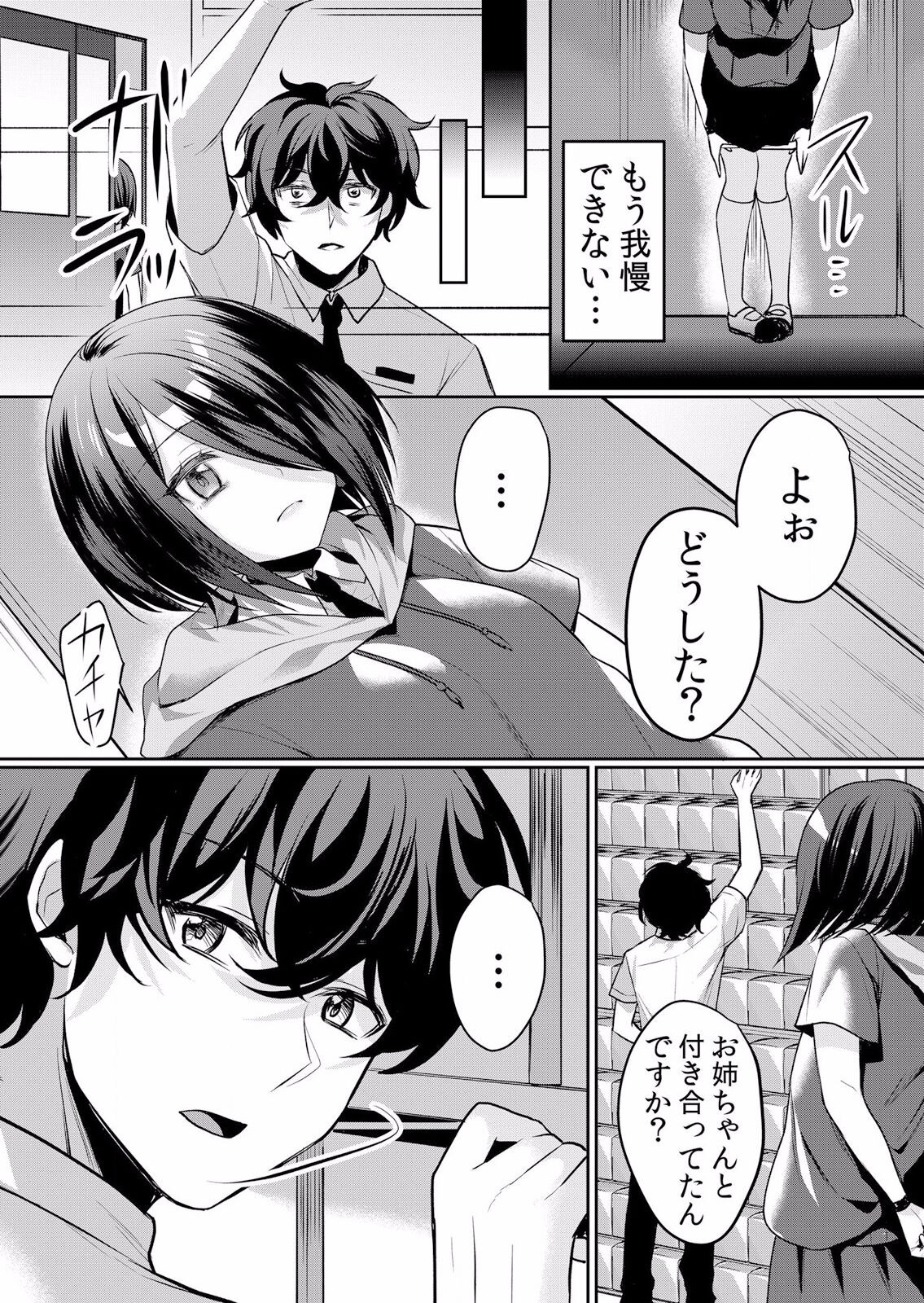 Page 420