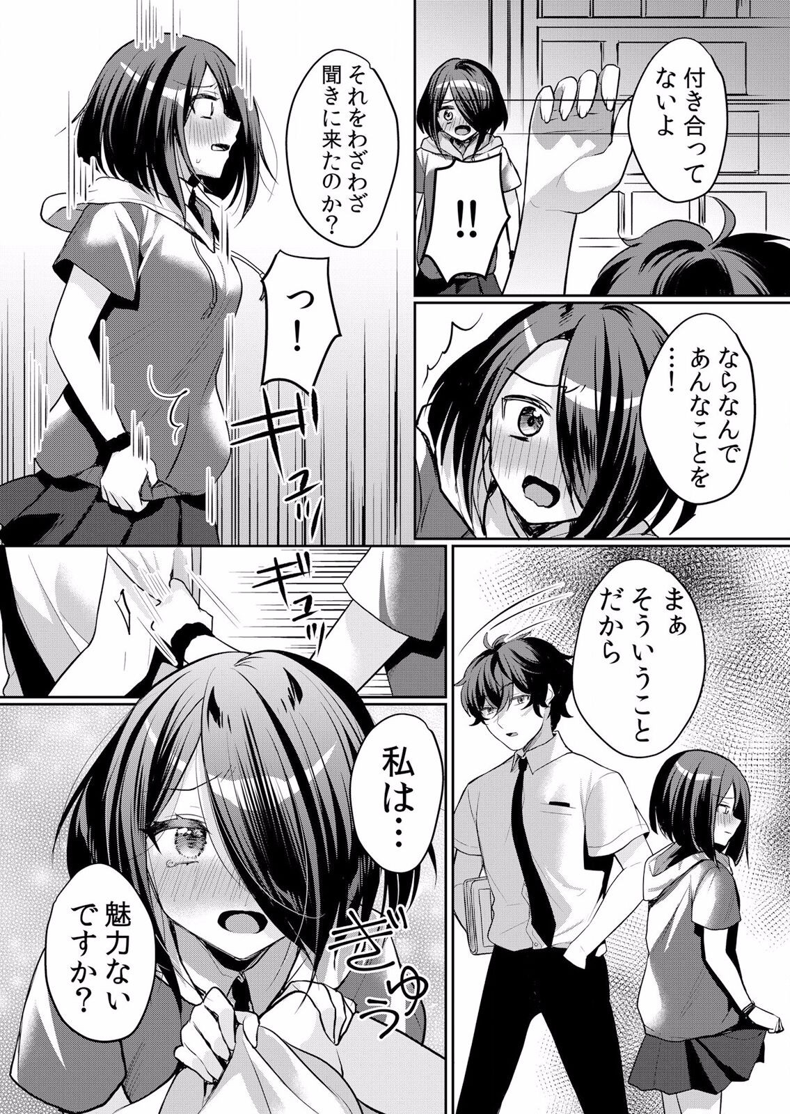 Page 421