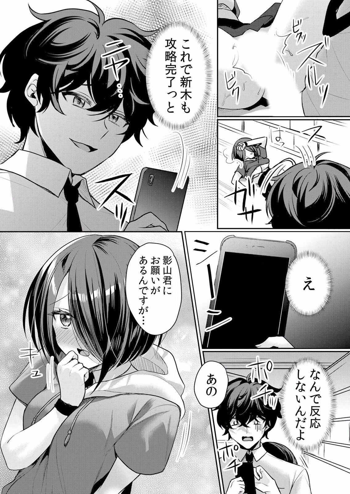Page 430