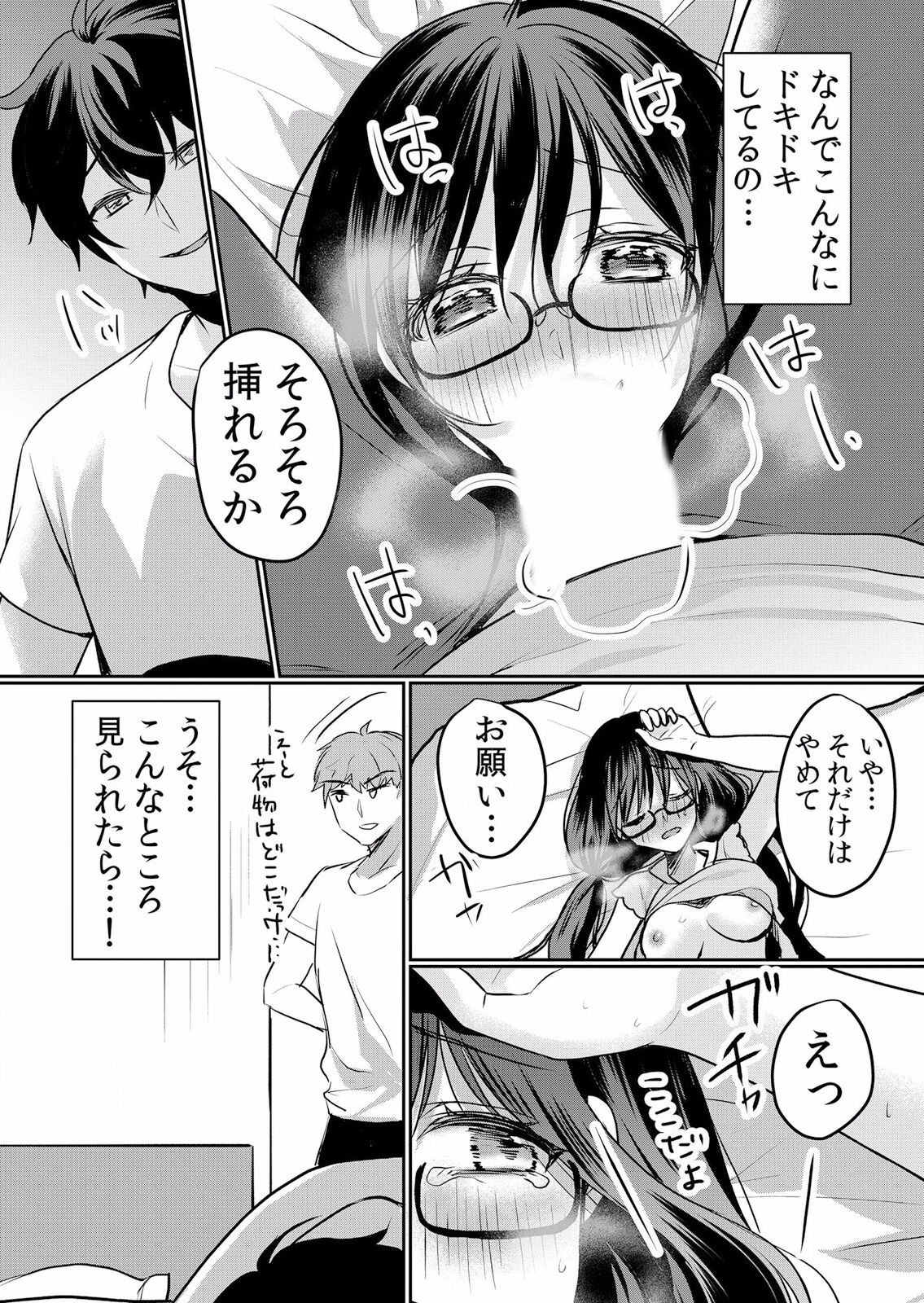 Page 44