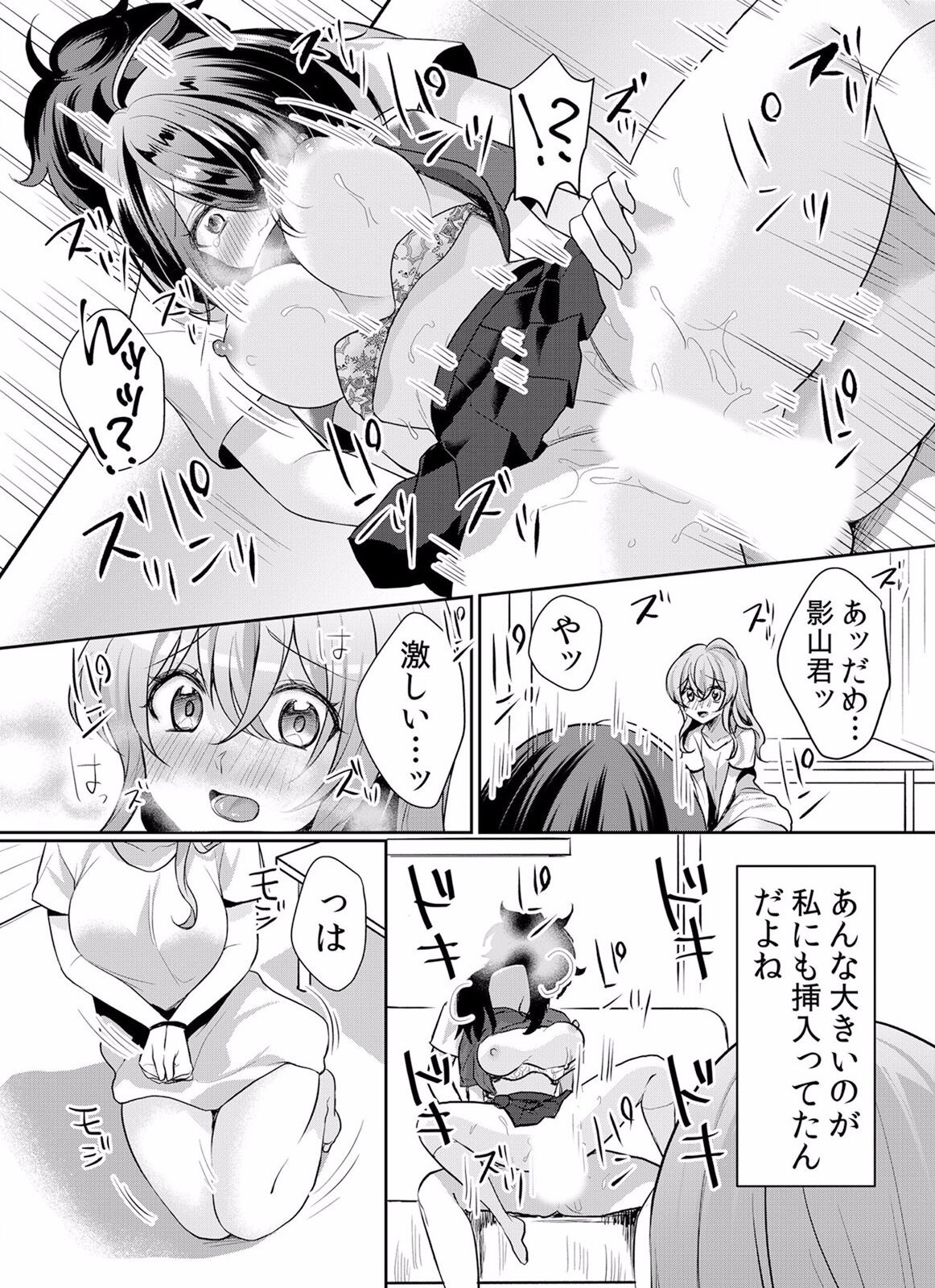 Page 444