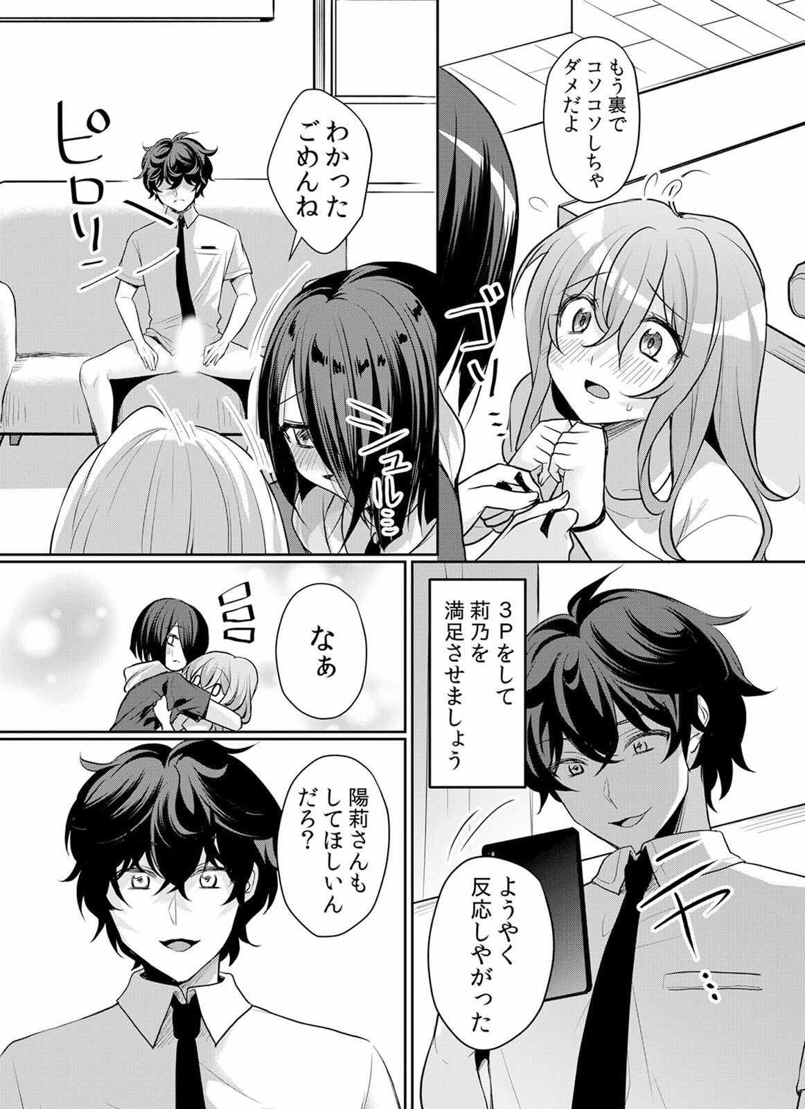 Page 447
