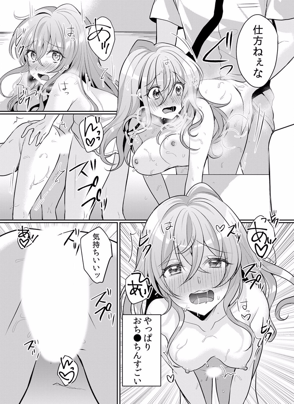 Page 450