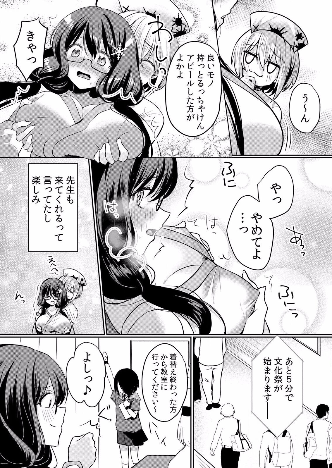 Page 463