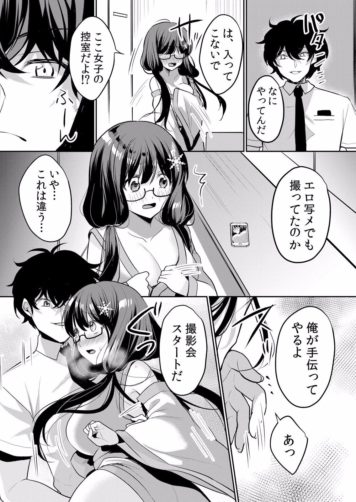 Page 468