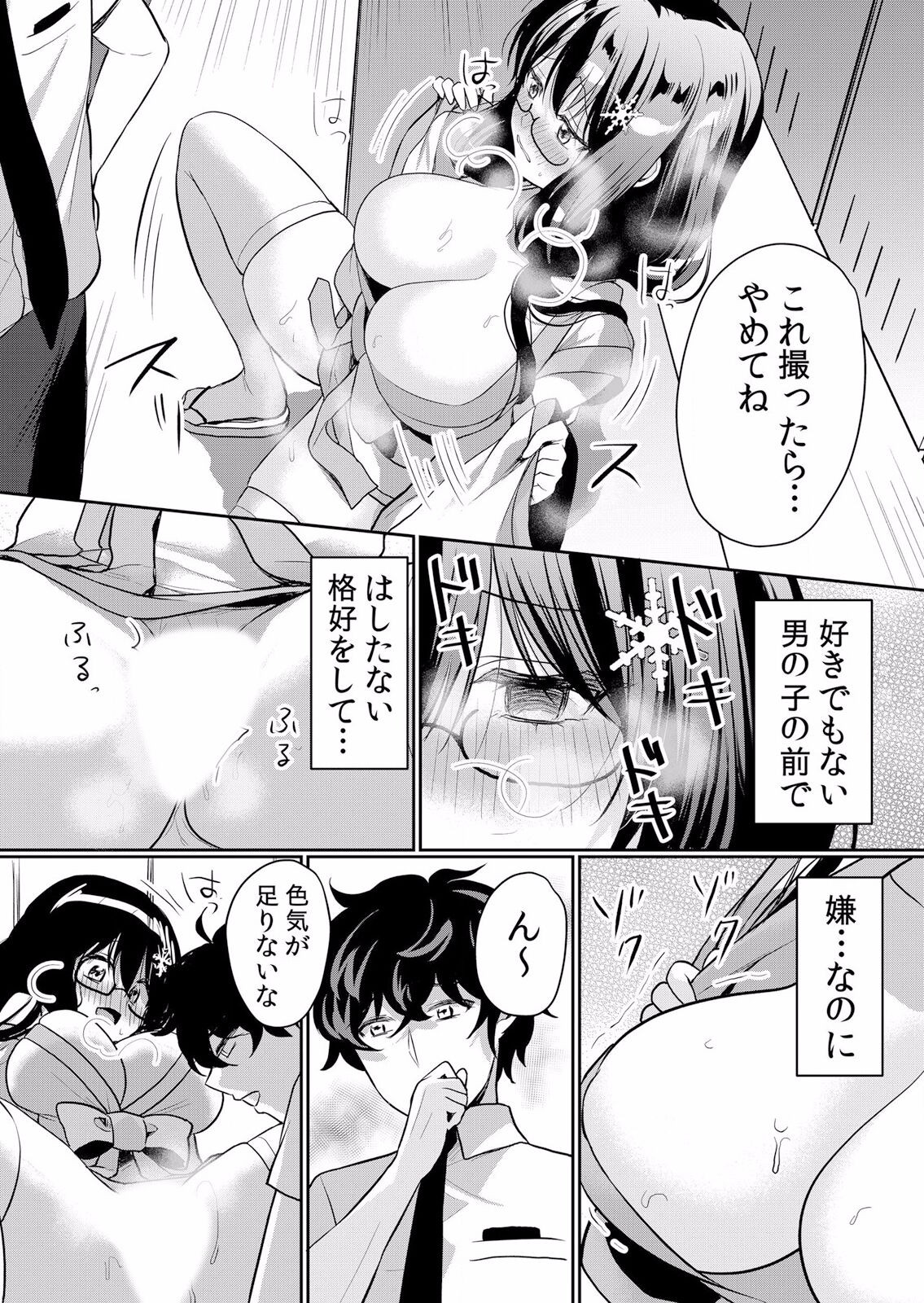 Page 470