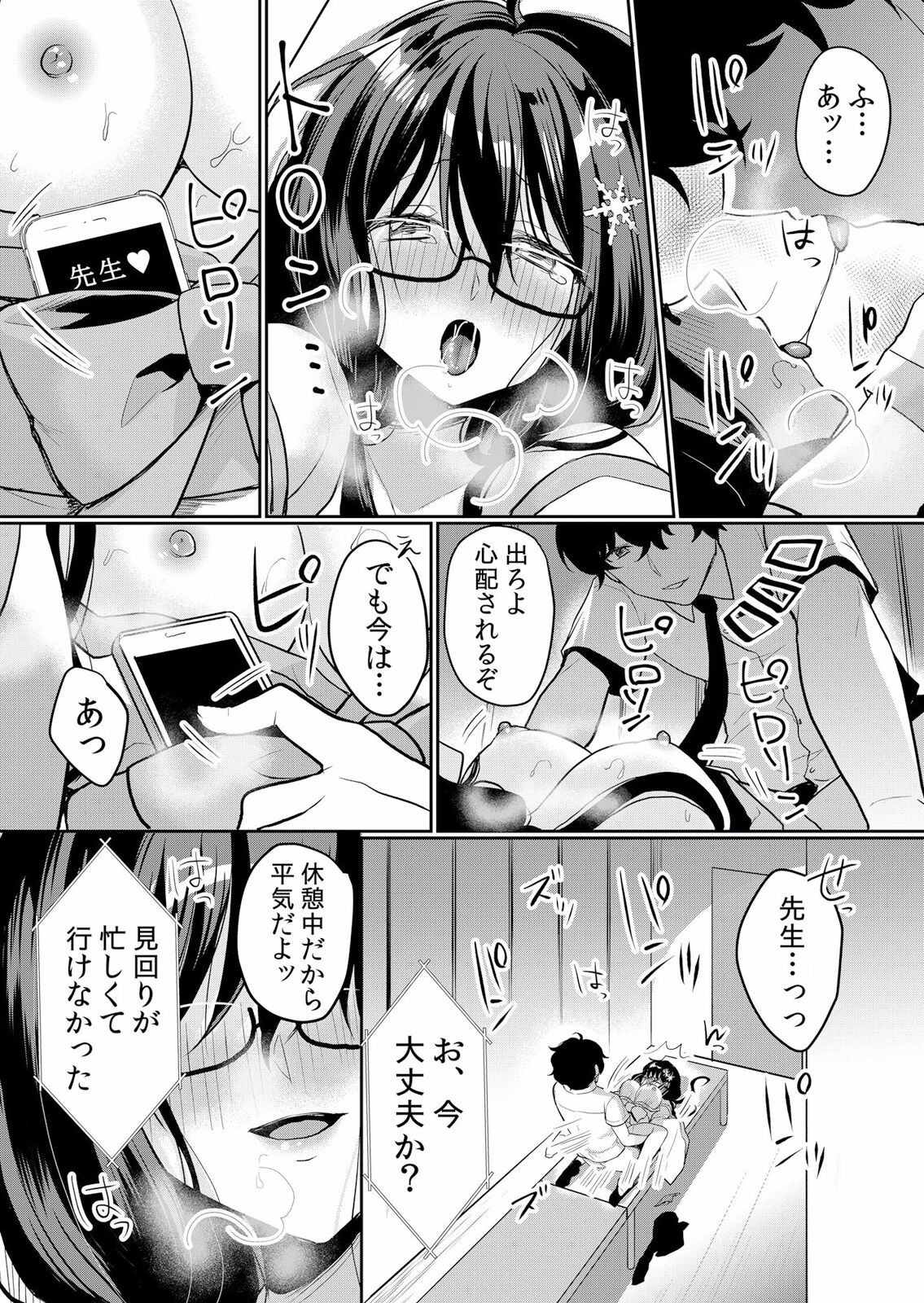 Page 479