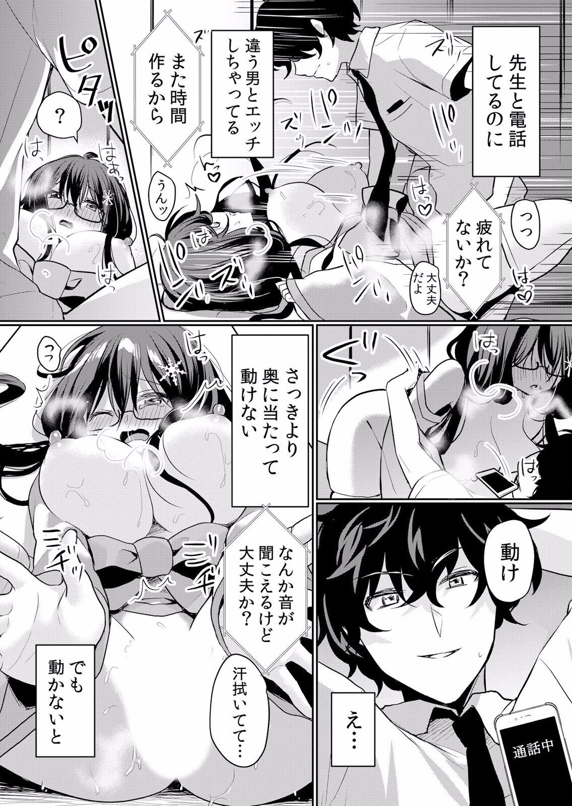Page 480