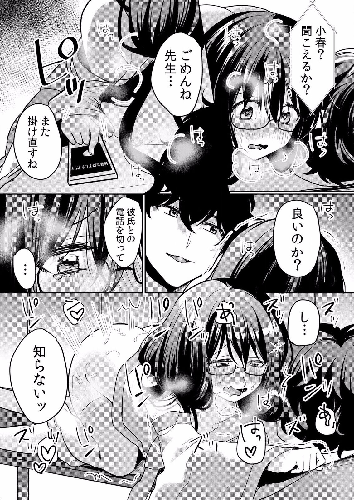 Page 483