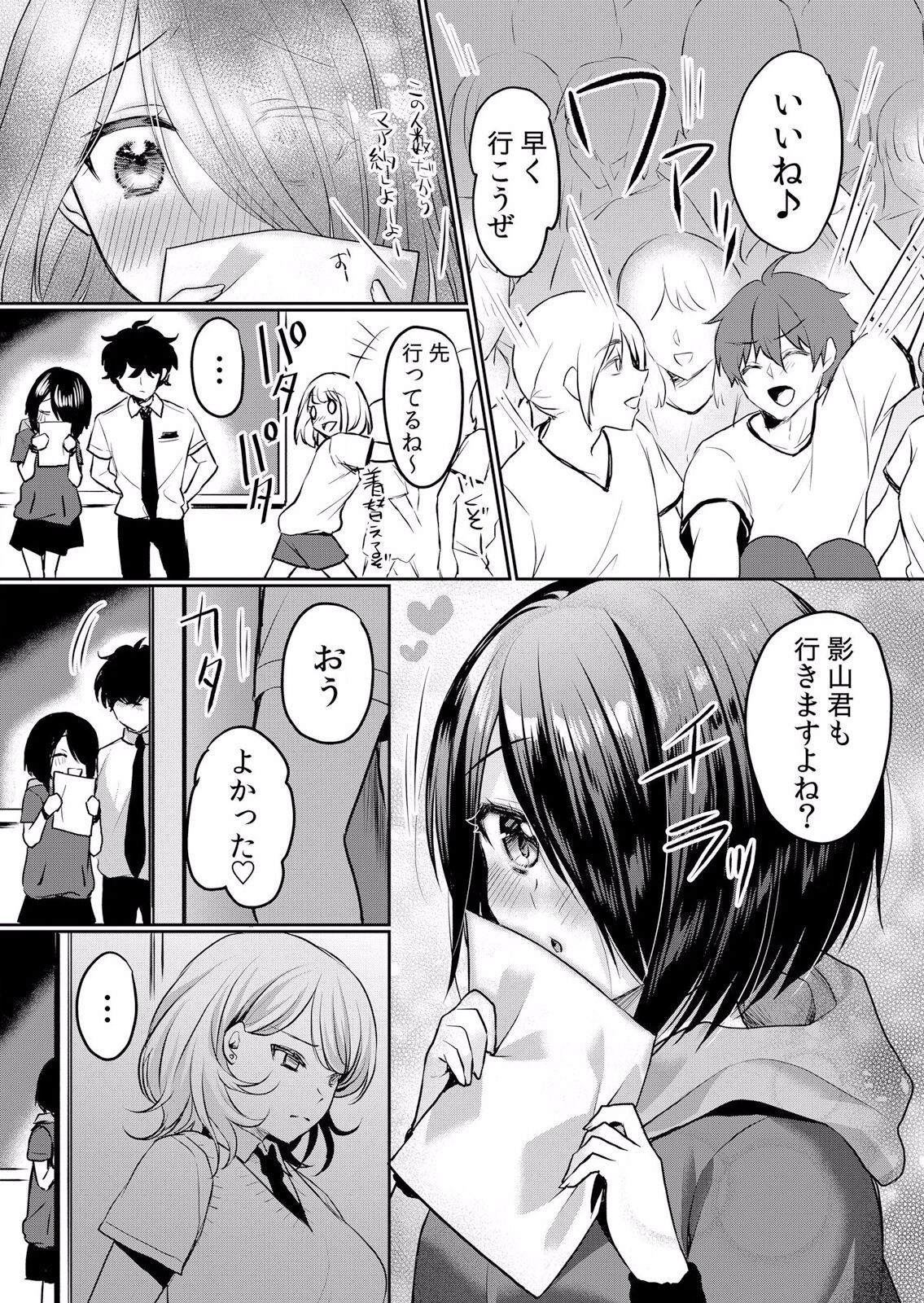 Page 489