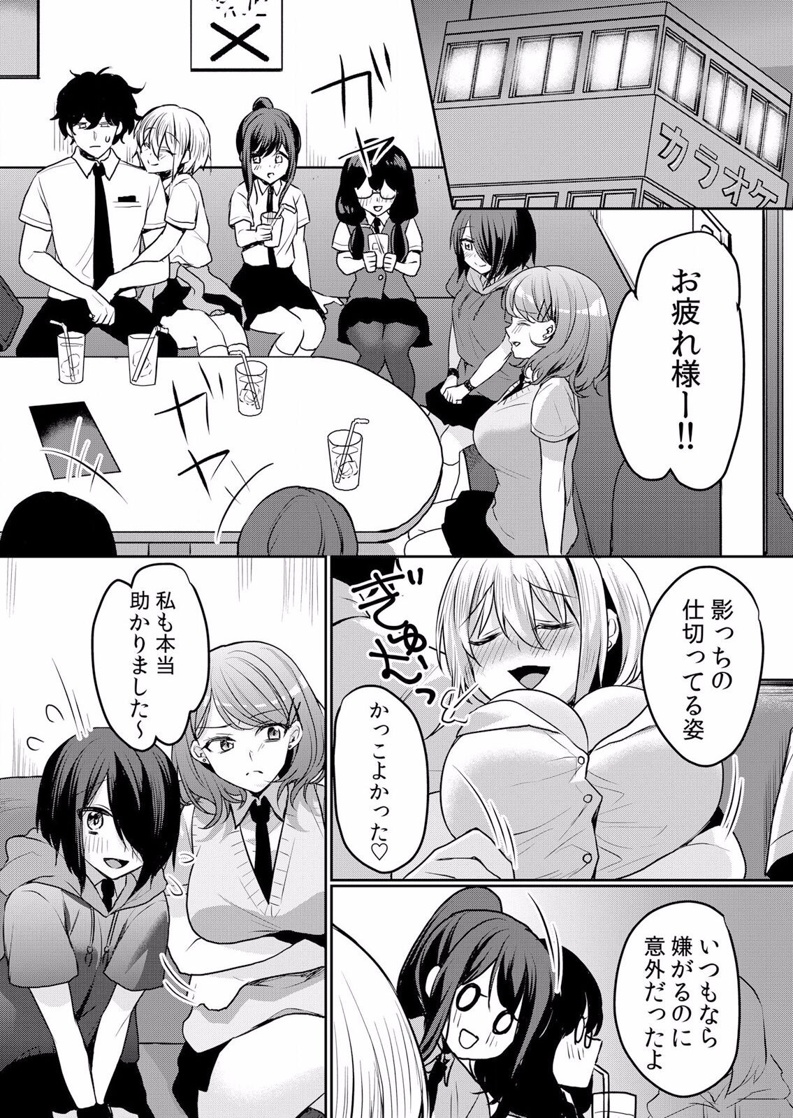 Page 490
