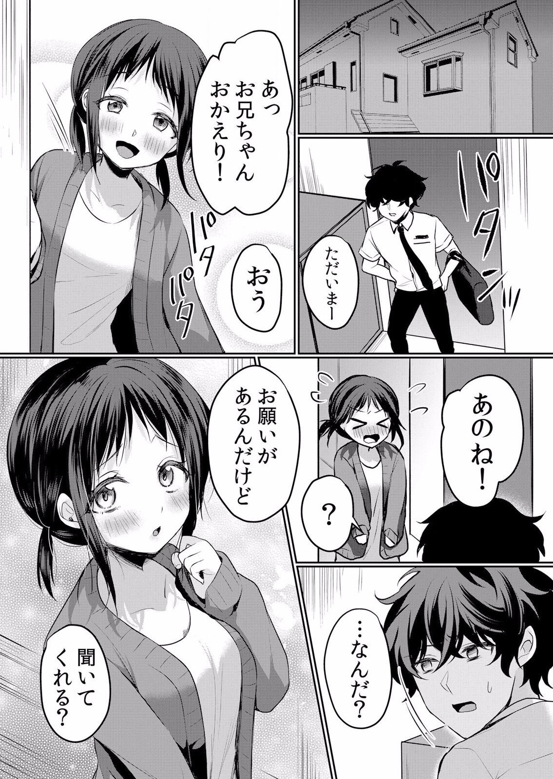 Page 511
