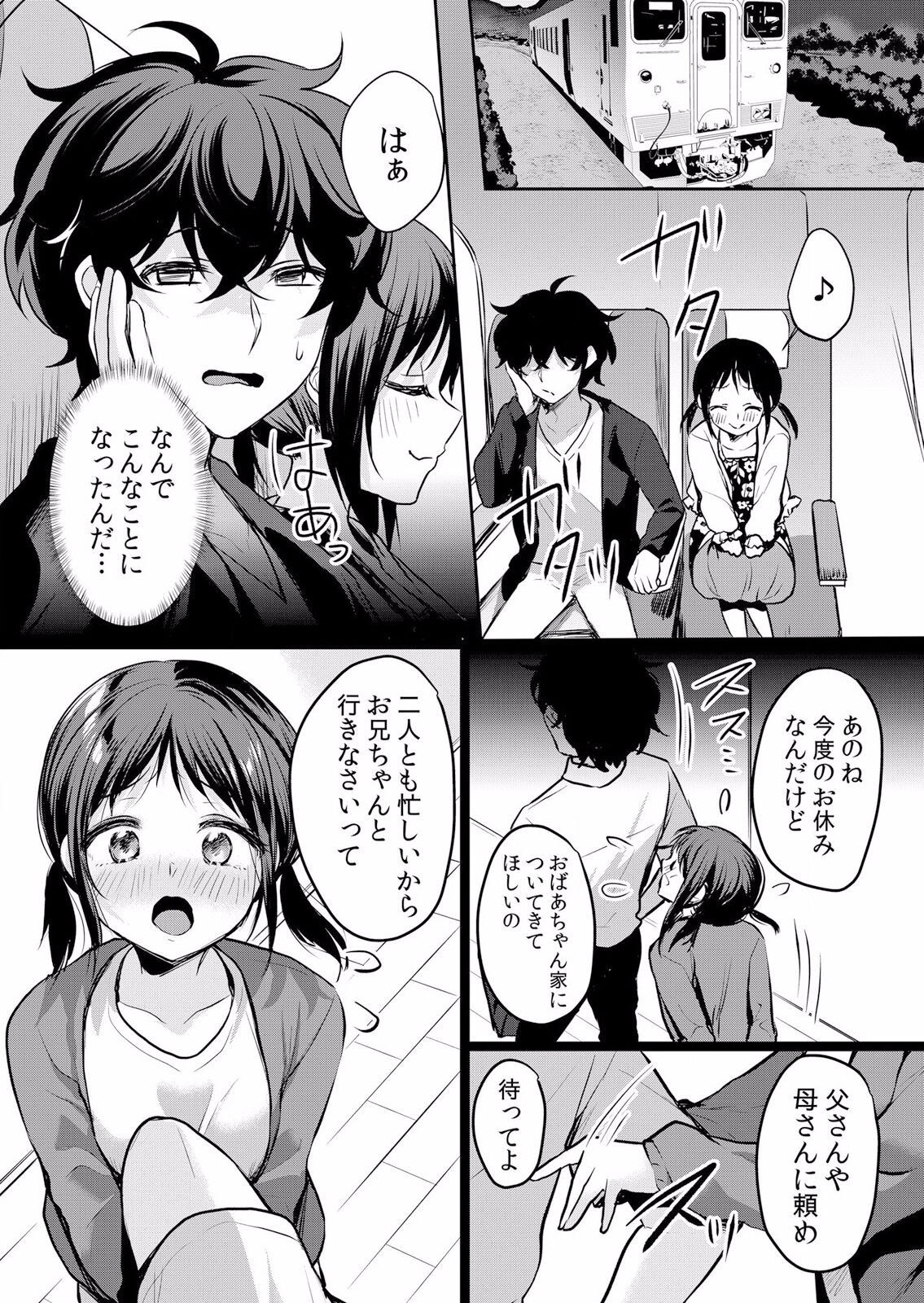 Page 515