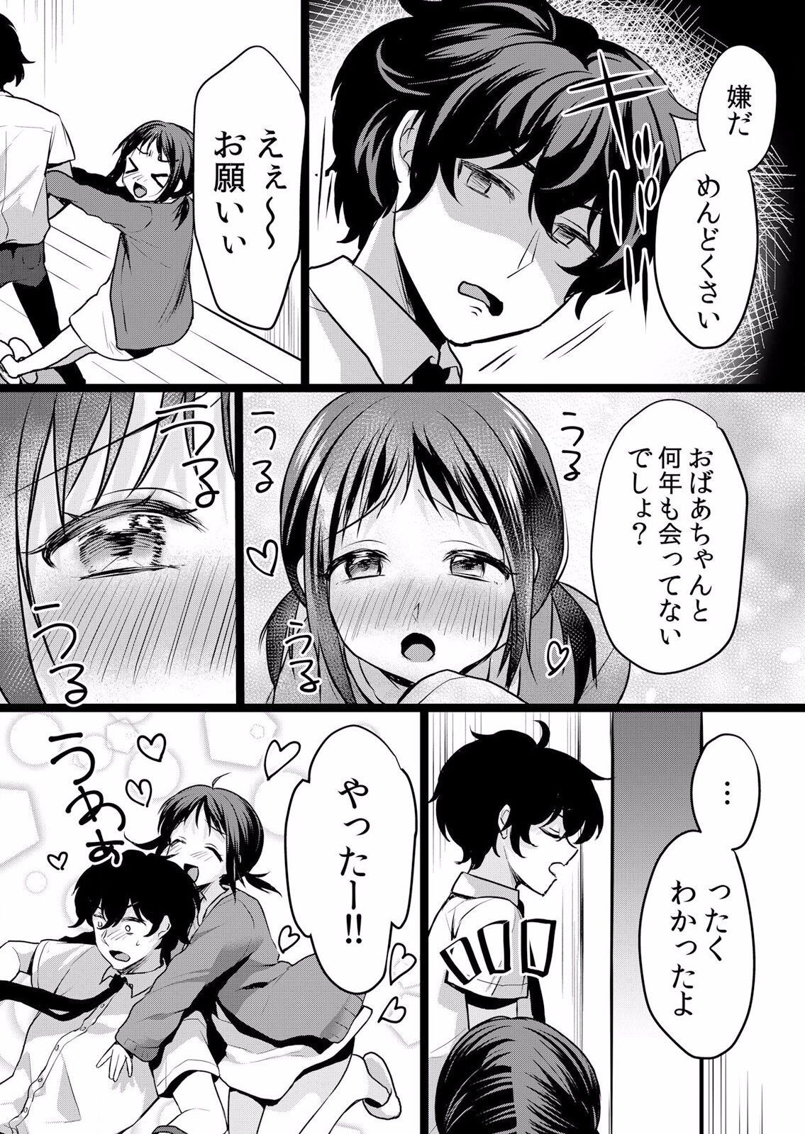 Page 516