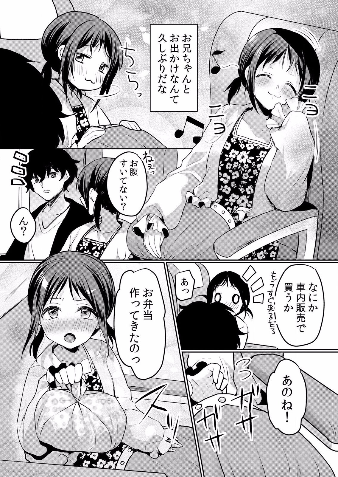 Page 517