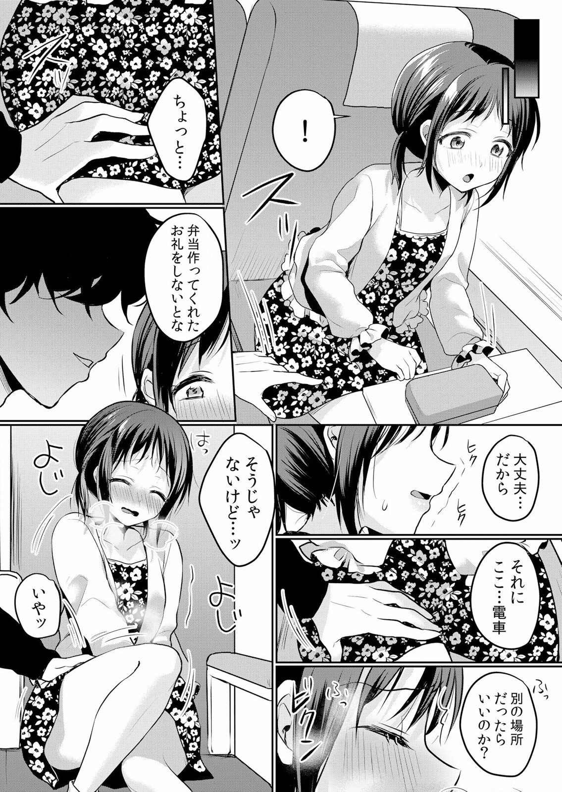 Page 519